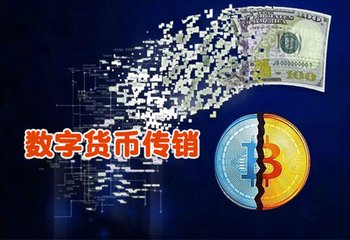 下载okpay钱包警察