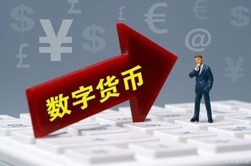 im钱包下载